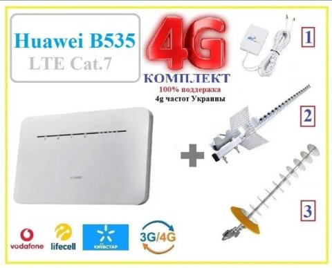 Комплект модем с антеной 4g роутер антена Huawei b535 з антеною