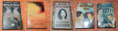 Комплект раритетної художньої літератури