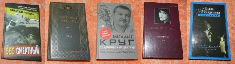 Комплект раритетної художньої літератури — фото 2