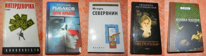 Комплект раритетної художньої літератури — фото 5