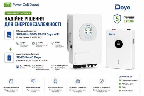 Комплект резервного питания: Гибридный инвертор Deye SUN 6K SG05LP1 AM2 PLUS и аккумулятор Deye LV SE F5 Pro C (5.12 кВтч)