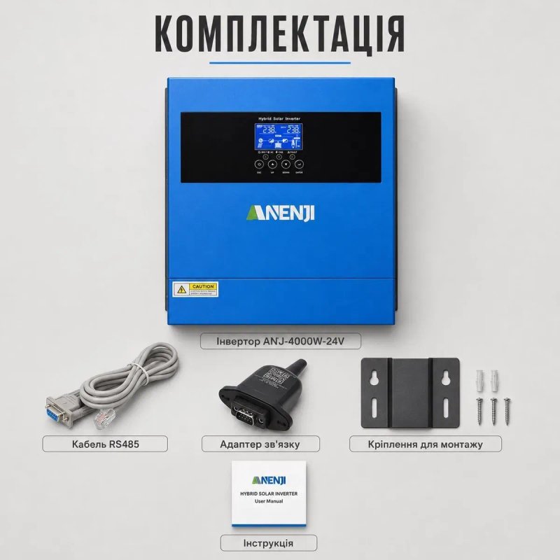 Комплект резервного живлення Anenji 4 кВт 24 В Wi-Fi та Bluetooth + 2 акумулятори LiFePO4 200Ah 2.5 кВт тихий в квартиру система ДБЖ для дому 200 а — фото 8