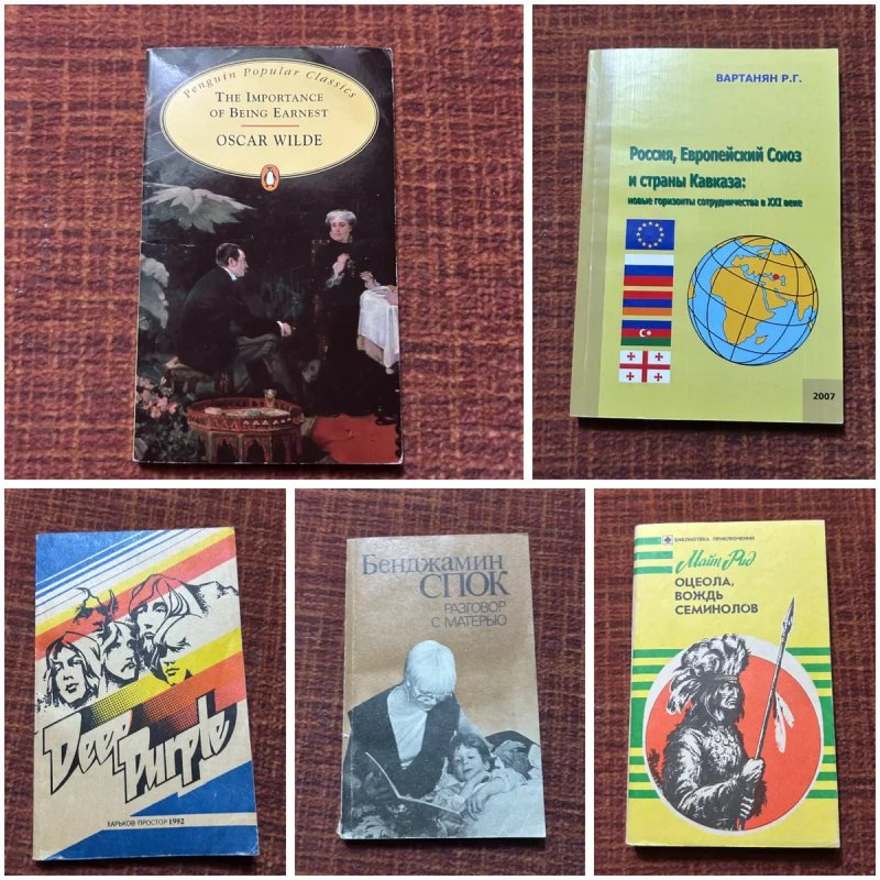 Комплект учебников, словарей 26 книг — фото 3