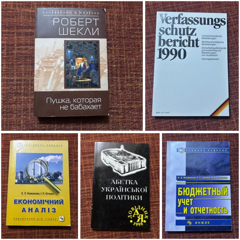 Комплект учебников, словарей 26 книг — фото 5