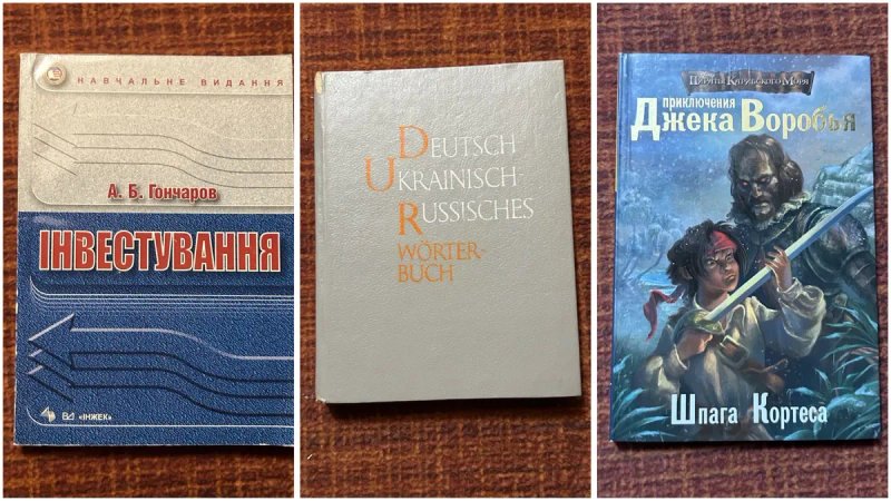 Комплект учебников, словарей 26 книг — фото 6