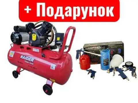 Компресор масляний 100л RAIDER 450л/хв 3,5кВт компрессор масляный ‼️ ремінний компресор повітряний компресор 100 літрів воздушный