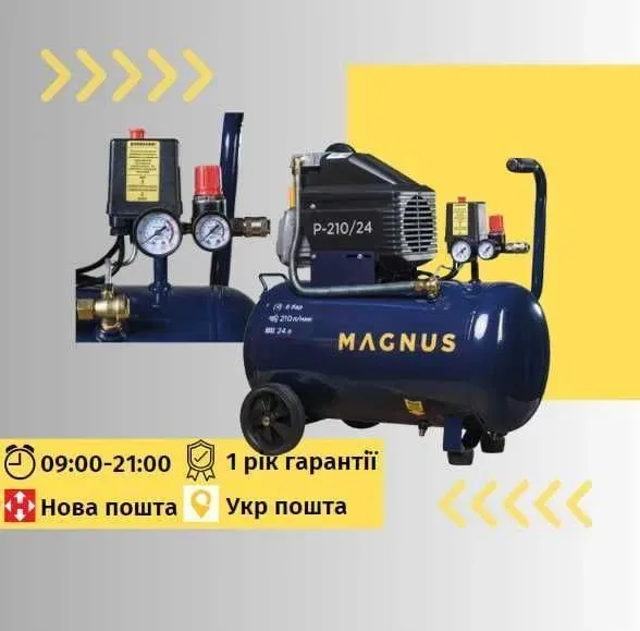 Компрессор масляный MAGNUS 24 л 1500 Вт воздушный 210 л/мин компресор — фото 2