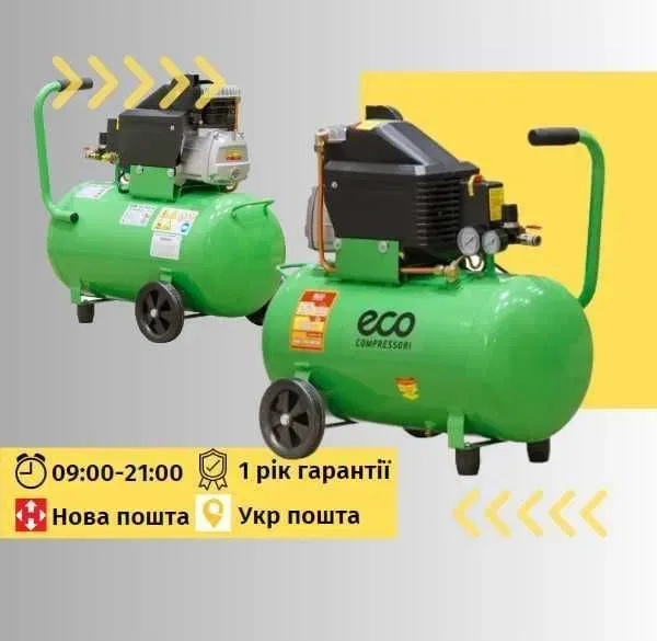 Компрессор воздушный 50 л масляный поршневой ECO AE-501-4 компресор — фото 2