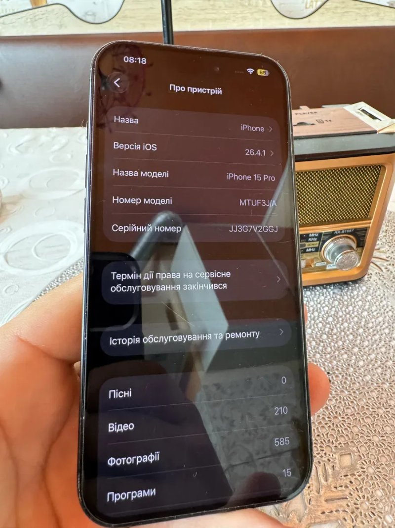 Кому  Iphone 15 Pro на 256 Gb хороший стан, звертайтесь! — фото 8