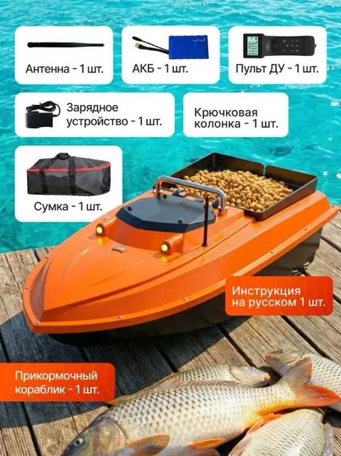 Кораблик для рыбалки карповый D80B GPS 100 точек 46800 mAh Рибацький Прикормочный Короповий