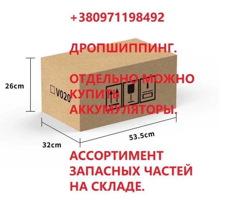 Кораблик для рыбалки карповый GPS для прикормки Прикормочный  Flytec V020 GPS 40 точек 12000 mah  Короповий Рибацький  для риболовлі — фото 8