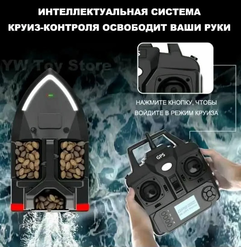 Кораблик VO-20  40 точок + патріотична футболка в подарунок — фото 4