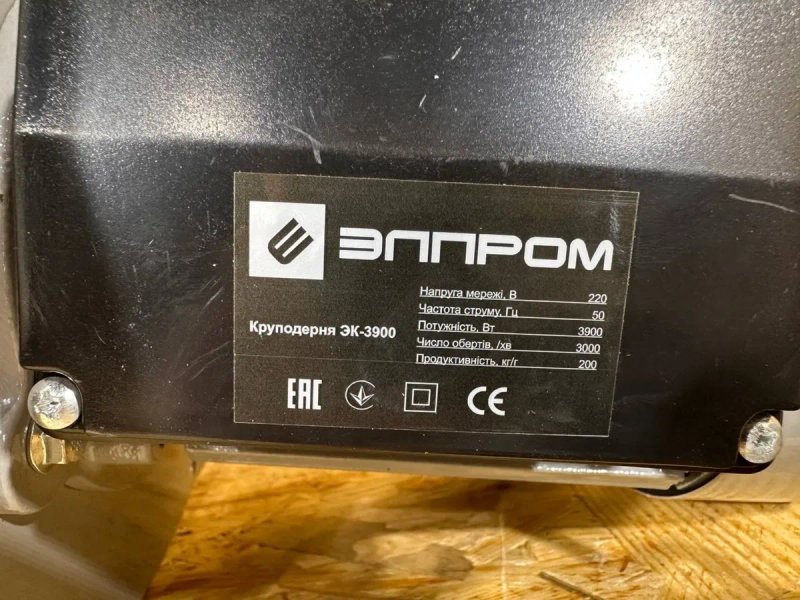 Кормоподрібнювач 3900 Вт 3000 об/хв Кормоизмельчитель Зернодробилка — фото 3