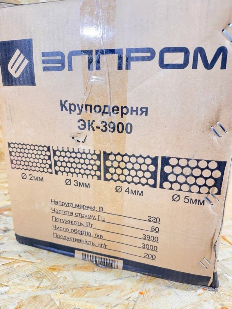 Кормоподрібнювач 3900 Вт 3000 об/хв Кормоизмельчитель Зернодробилка — фото 7