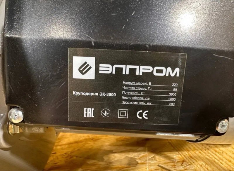 Кормоподрібнювач з гарантією 3900 Вт 3000 об/хв — фото 3