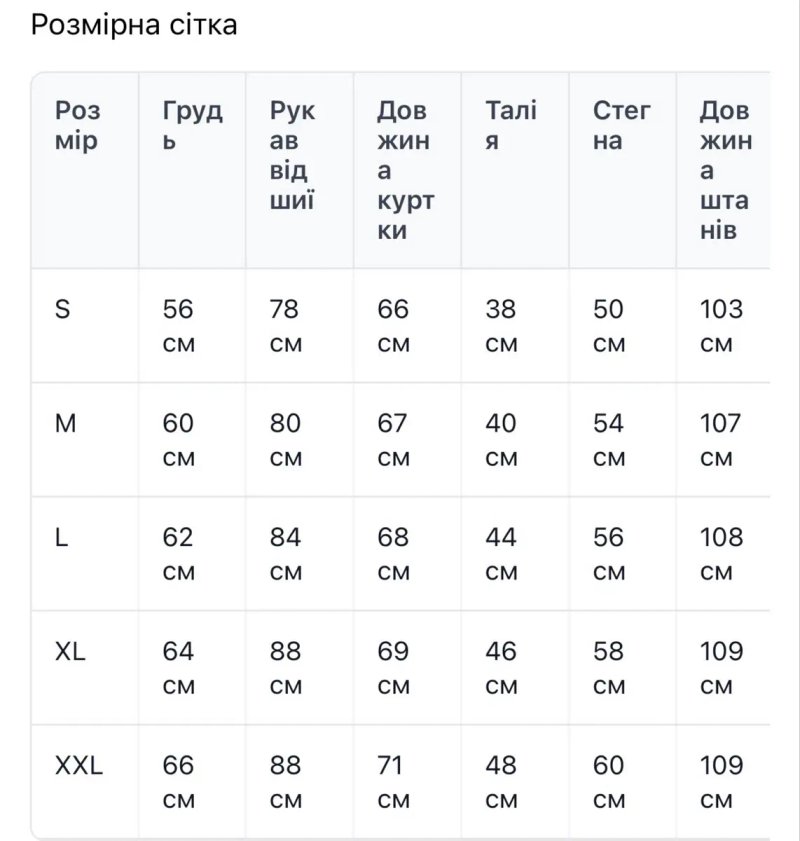 Костюм тактичний штурмовий мультикам, посилений, демисезон, S-XXXL, форма мультикам тактическая мужская — фото 8