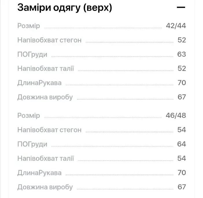 Костюми дуже теплі. Різні кольори та розміри. Подарунок лосини до кожного костюму. — фото 5