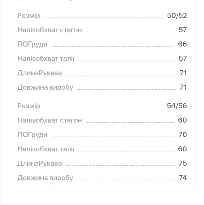 Костюми дуже теплі. Різні кольори та розміри. Подарунок лосини до кожного костюму. — фото 6