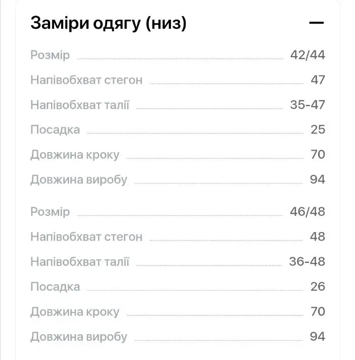 Костюми дуже теплі. Різні кольори та розміри. Подарунок лосини до кожного костюму. — фото 7