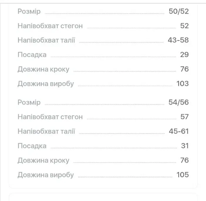 Костюми дуже теплі. Різні кольори та розміри. Подарунок лосини до кожного костюму. — фото 8