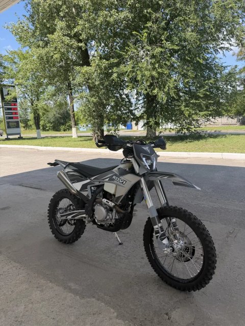 Kovi 300pro s 2026