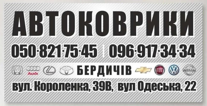 Коврики в салон EVA Nissan Leaf/X-Trail/Teana/Tiida/Qashqai/Sentra/Not — фото 4