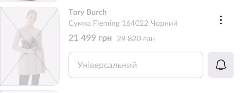 Кожаная сумка TORY BURCH Fleming оригинал — фото 8