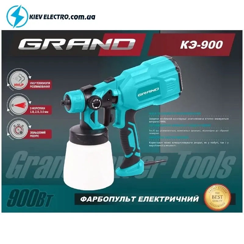 Краскопульт электрический Grand КЭ-900 (3 сопла) Чехия — фото 3