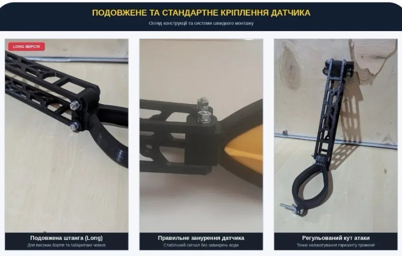Крепление для ехолота (лодочка -уточка)) — фото 6