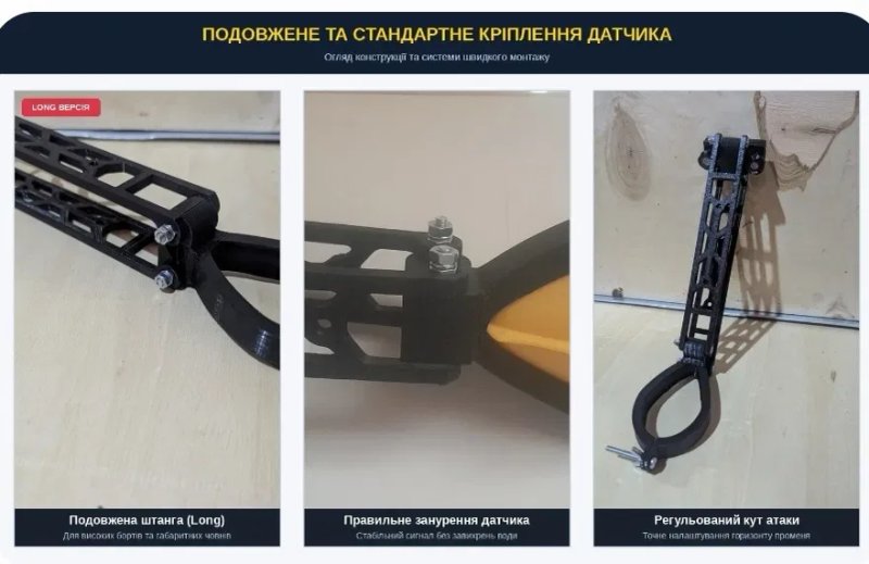Крепление для ехолота (лодочка -уточка)) — фото 7