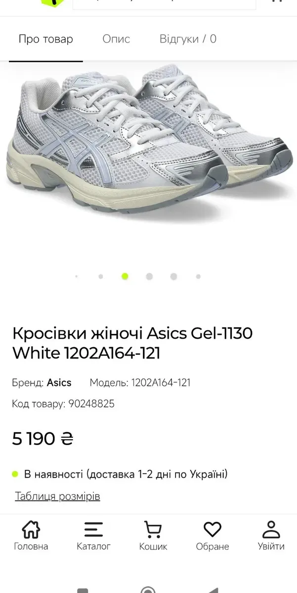 Кросівки Asics Gel-1130 оригінал 39р — фото 3