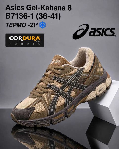 Кросівки ASICS Gel-Kahana 36-41 р. Осінь-Зима Акція