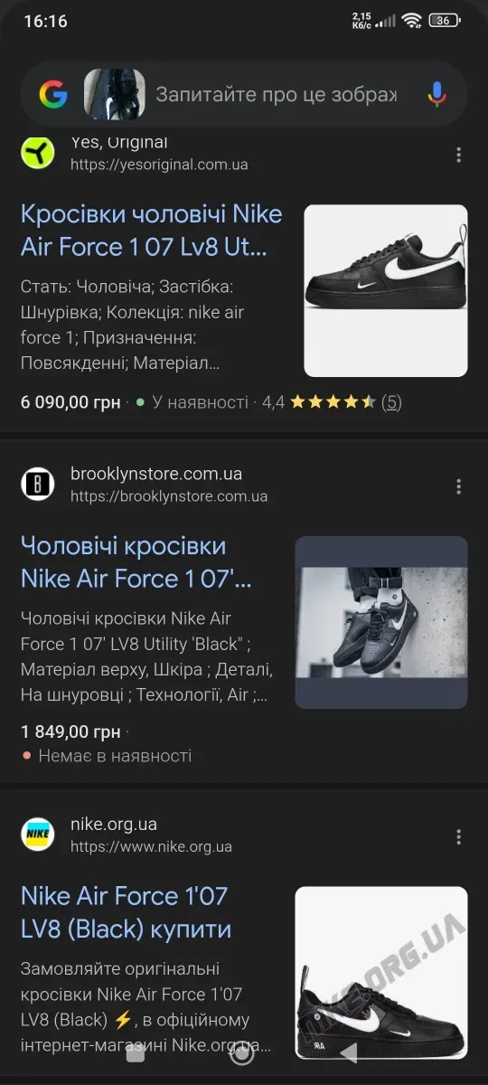 Кросівки чоловічі шкіряні Nike Air Force 1 07LV8 ultra black — фото 2