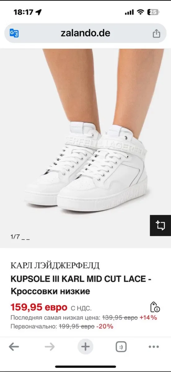 Кросівки Karl Lagerfeld оригінал ! — фото 3