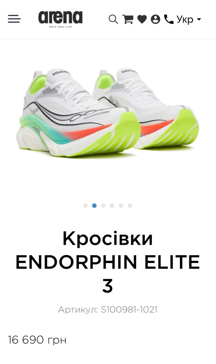 Кросівки Saucony Endorphin Elite 3 — фото 2