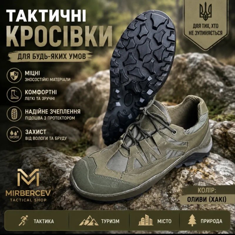Кросівки тактичні осінь-зима Gore-Tex Швидка шнурівка 40-46 Розн/Опт. — фото 2