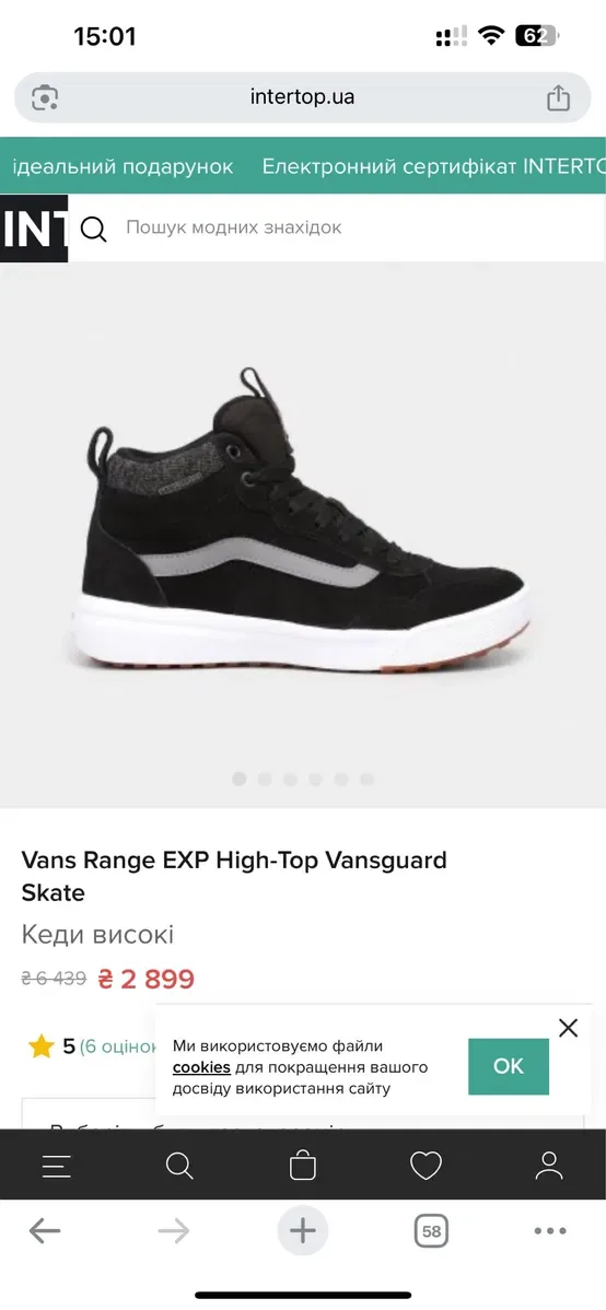 Кросівки Vans Range Exp Hi, розміри 36 (ідуть на 35). Оригінал!!! — фото 4