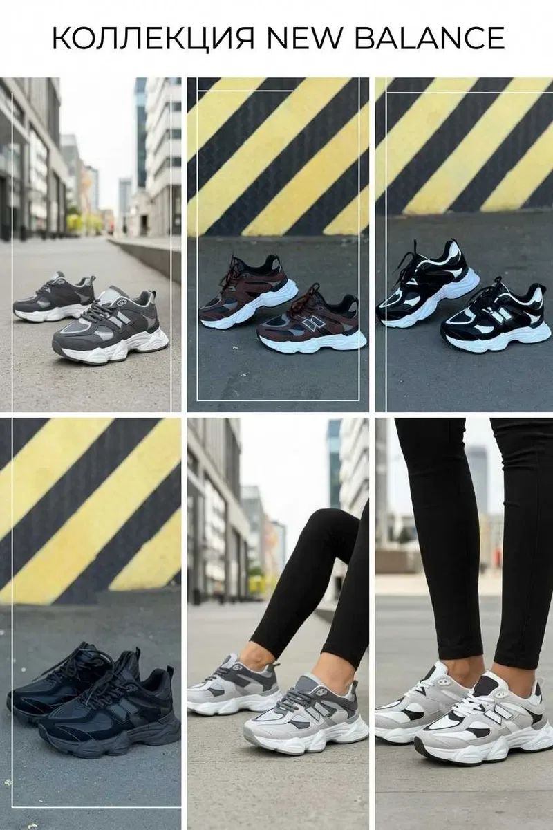 Кросівки жіночі Stilli (36-41) — чорні, замша, шкіра | у стилі New Balance 9060, на осінь, шкіряні — фото 7
