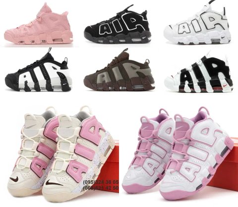 Кроссовки Nike Air More Uptempo. УНИСЕКС