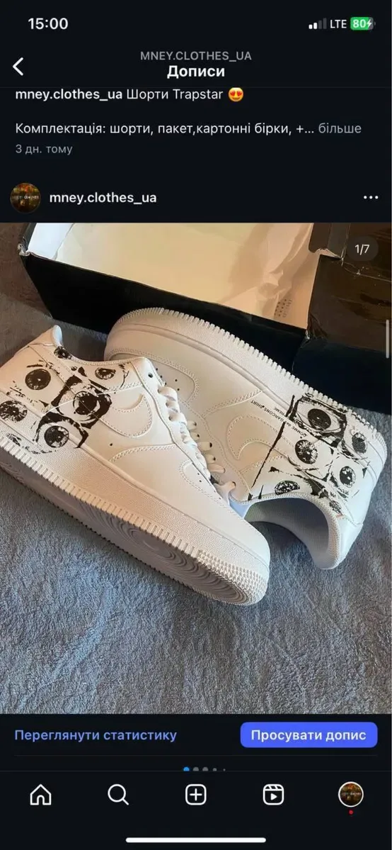Кроссовки +ПОДАРОК | nike sacai, nike air force cdg, nike anniversary, nike air force, nike dn, nike shox supreme, nike dunk | Кросівки найк — фото 2