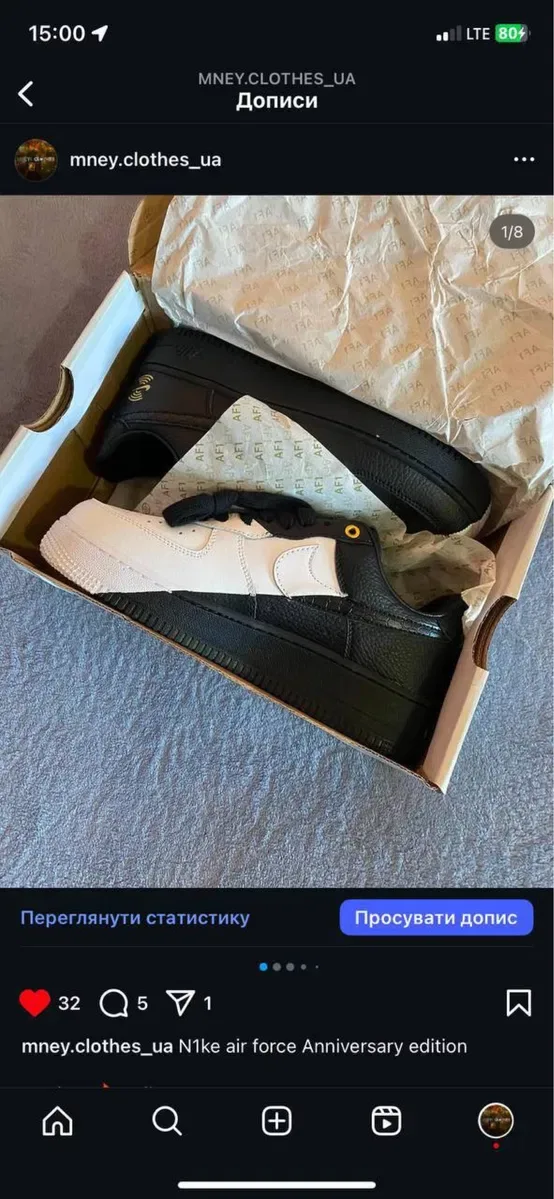 Кроссовки +ПОДАРОК | nike sacai, nike air force cdg, nike anniversary, nike air force, nike dn, nike shox supreme, nike dunk | Кросівки найк — фото 3