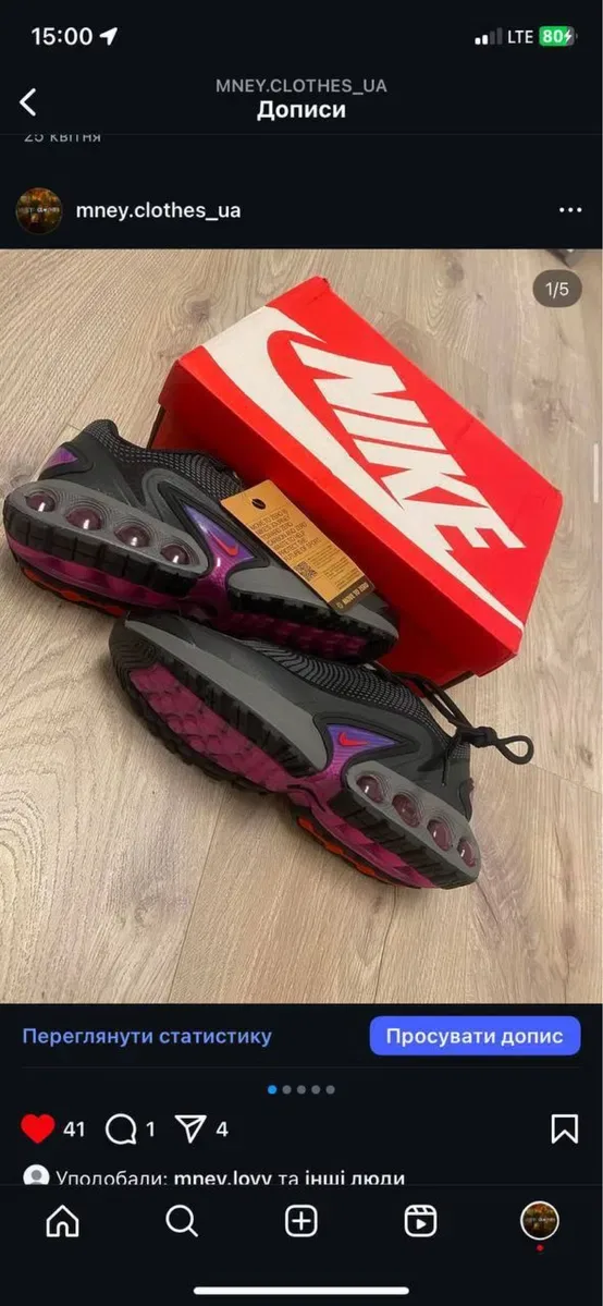 Кроссовки +ПОДАРОК | nike sacai, nike air force cdg, nike anniversary, nike air force, nike dn, nike shox supreme, nike dunk | Кросівки найк — фото 5