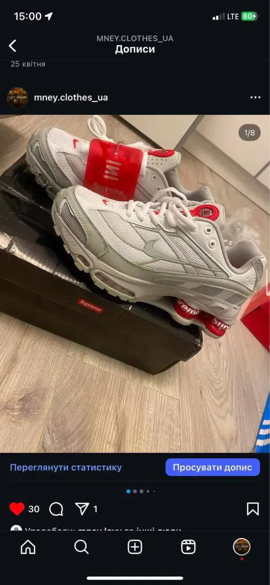Кроссовки +ПОДАРОК | nike sacai, nike air force cdg, nike anniversary, nike air force, nike dn, nike shox supreme, nike dunk | Кросівки найк — фото 6