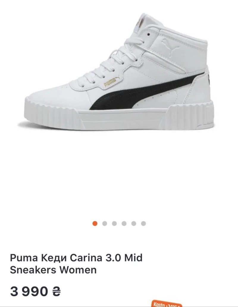 Кроссовки Puma натуральна шкіра  37 розмір — фото 8