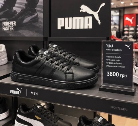 Кроссовки Puma Осень 2026! Черные кросовки пума ! Пума мужськие ! Красовки пума кожаные ! Мягкие мужские кросовки