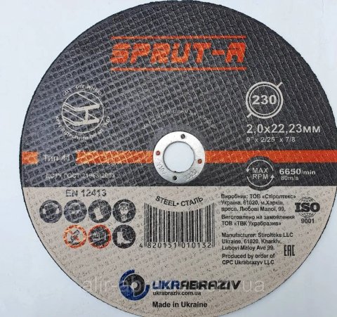 Круг отрезной по металлу SPRUT-A 230 x2,0x22,2 мм SP2302022