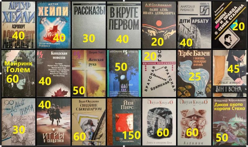 КС2 Азбука-классика и другие книги в мягких обложках. Комплект книг — фото 4