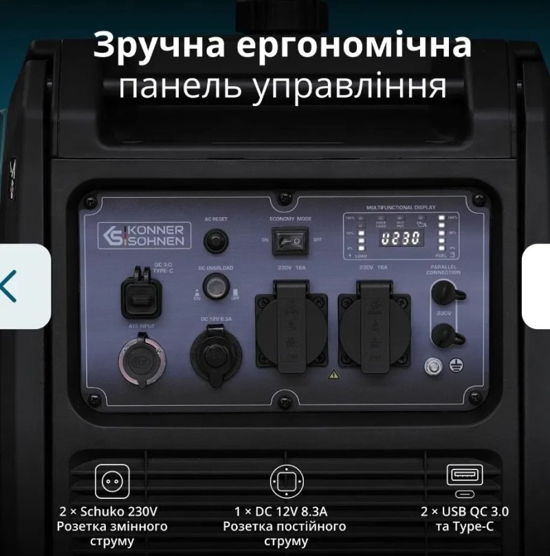 KS4000IES konner sohnen 4.0квт — фото 3