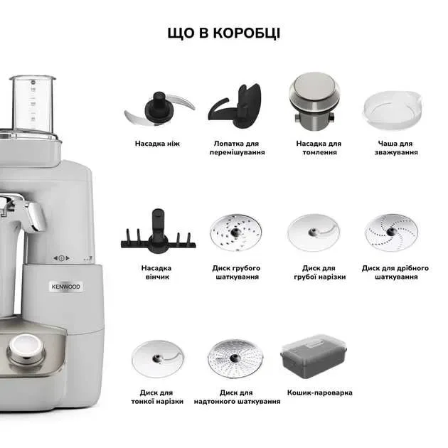 кух.машина робот  Kenwood CookEasy+доставка+подарунки — фото 5