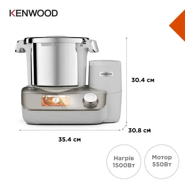 кух.машина робот  Kenwood CookEasy+доставка+подарунки — фото 6